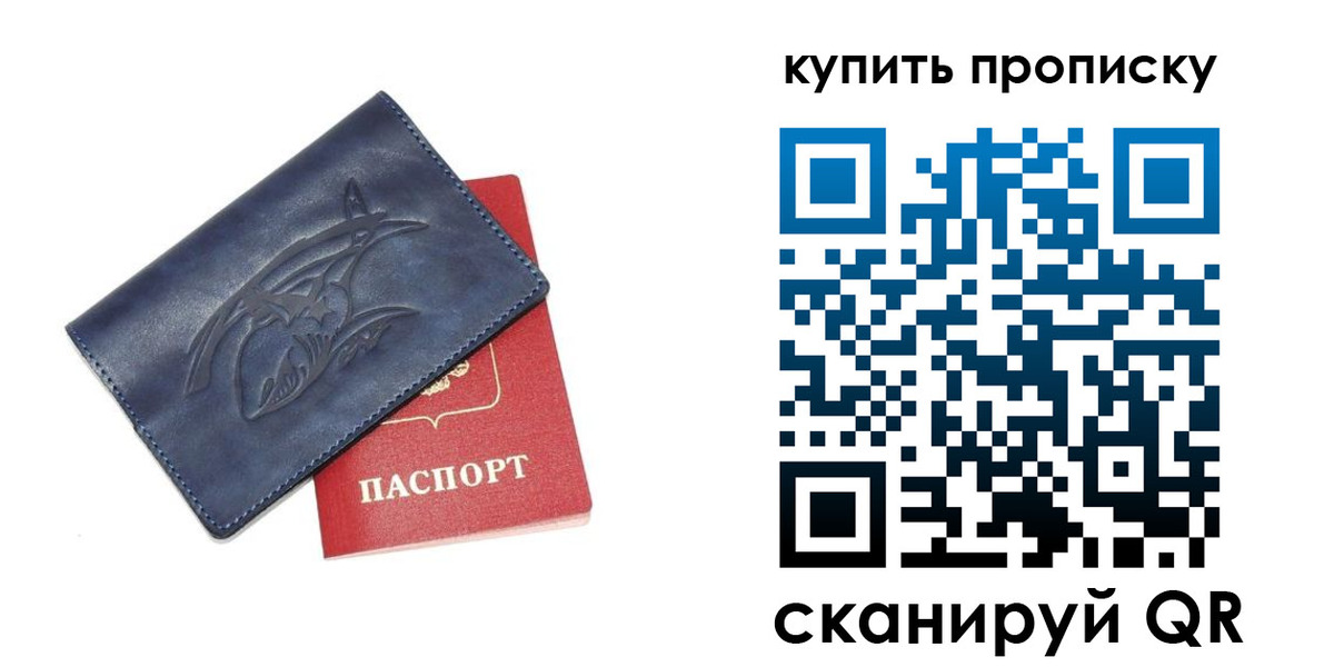 временная регистрация адрес в Шарыпово